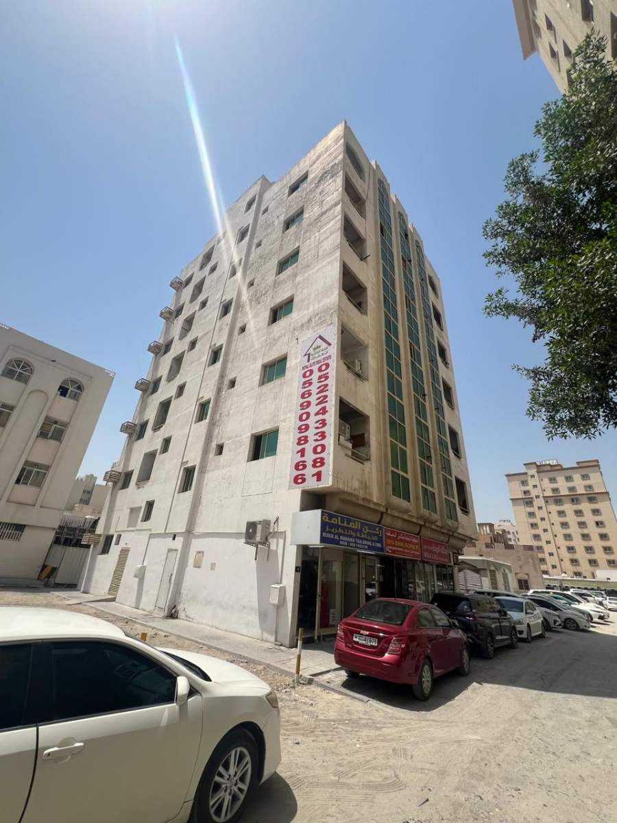 Al Majjarah 1 Building