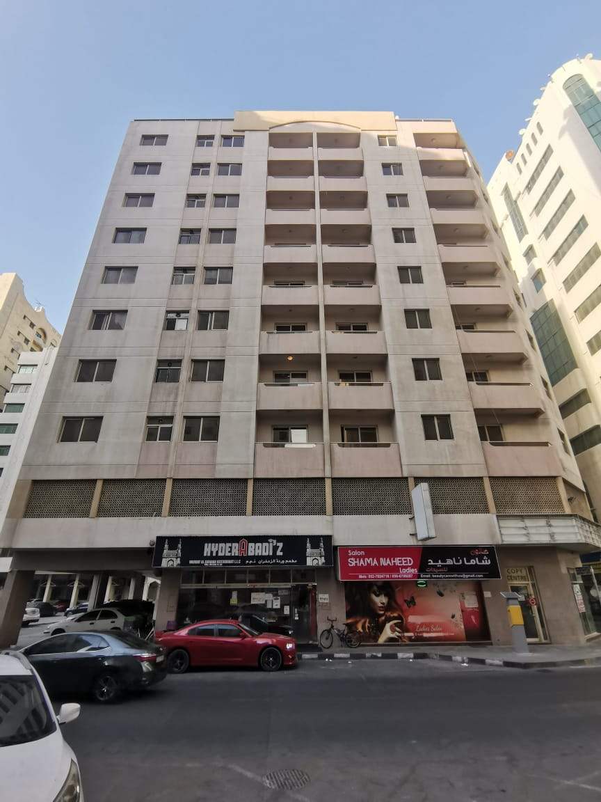Al Qasmia Building