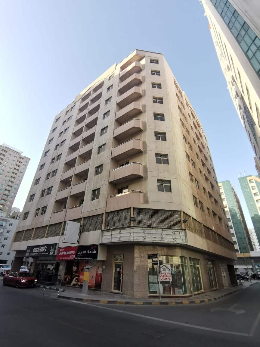 Al Qasmia Building