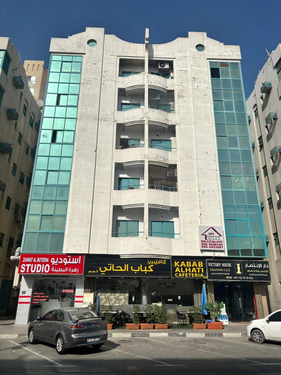 Boutina Building