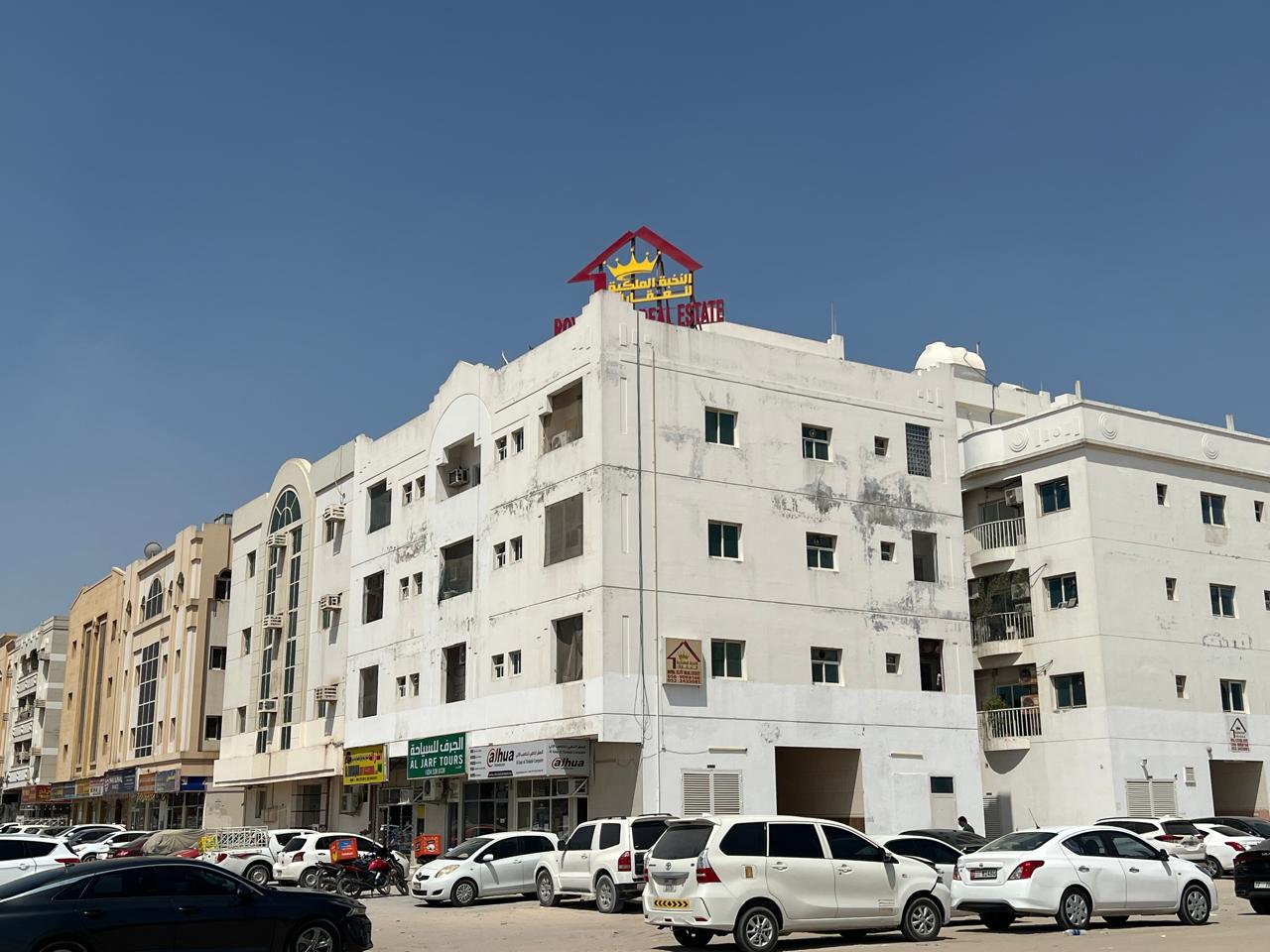 مبنى المنيفي 2