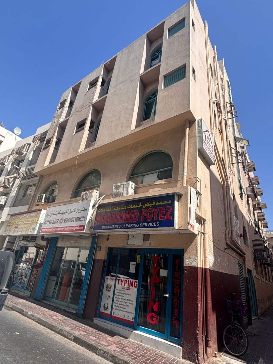 مبنى نايف